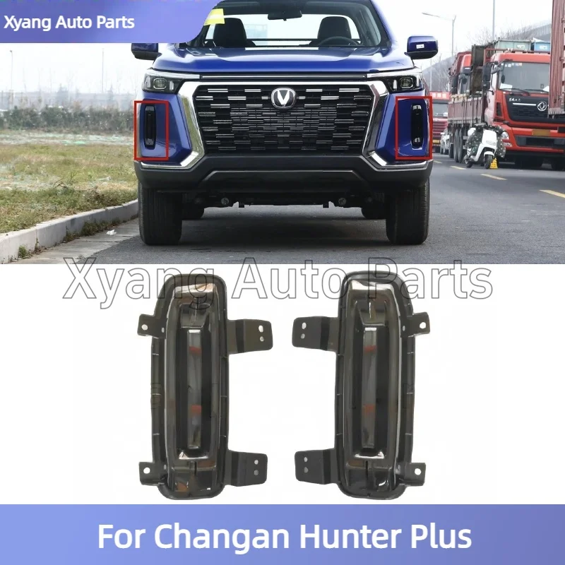 Fog Light Decor Trim Cover For Changan Hunter Plus