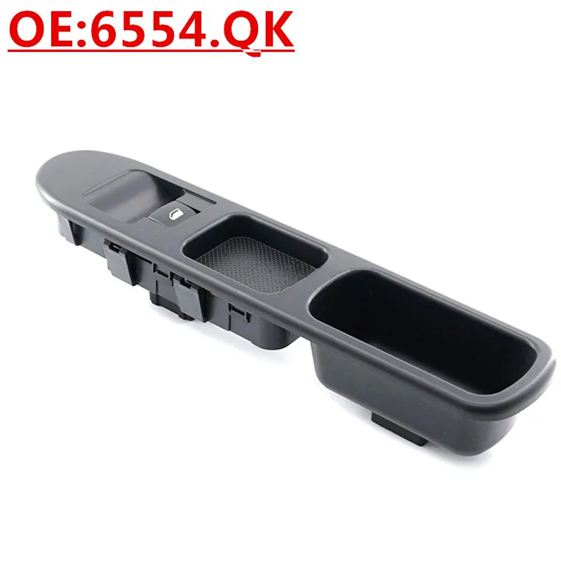 

Новый главный переключатель управления стеклоподъемниками OE: 6554.QK для Peugeot 207 2007-2015 гг.
