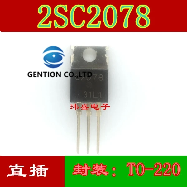 

10 шт. 2SC2078 C2078 E силовой триод TO-220 точечный в наличии 100% новый и оригинальный