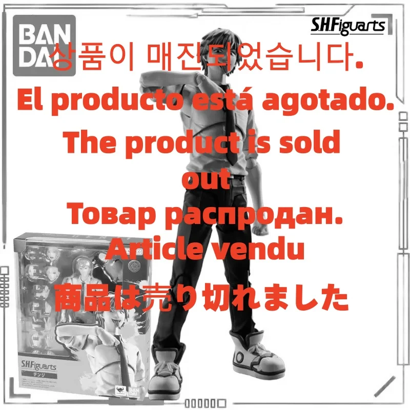 BANDAI véritable S. H. Figuarts série tronçonneuse homme série tronçonneuse homme, Powwow, Katana, fois électrique modèle mobile modèle exquis