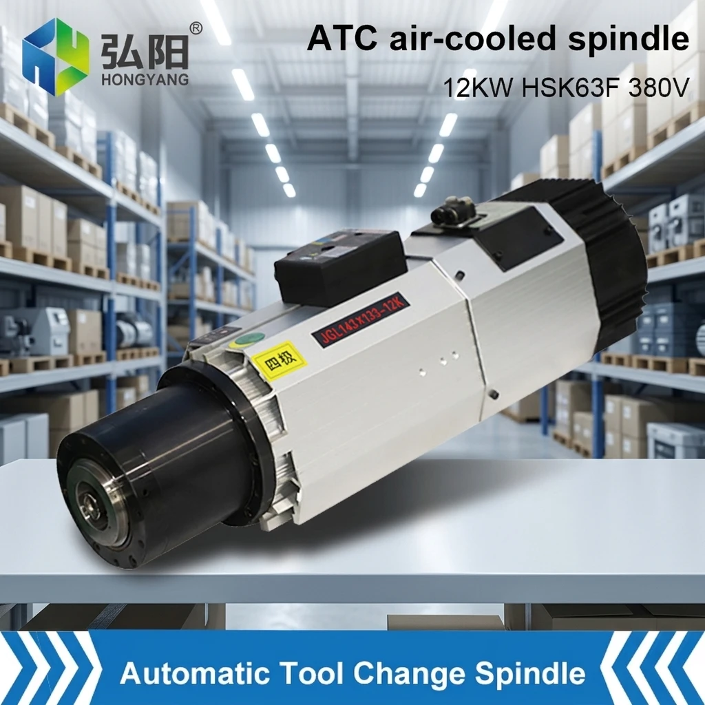 Jester HSK63F 12.0KW Nesting Machine Engraving Machine Spindle with Automatic Tool Change 12KW Air-Cooled Electro-spindle