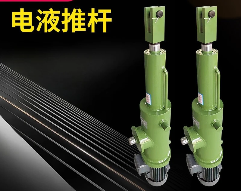 Hydraulic push rod Parallel industrial electric telescopic rod Split straight miniature electro-hydraulic push rod