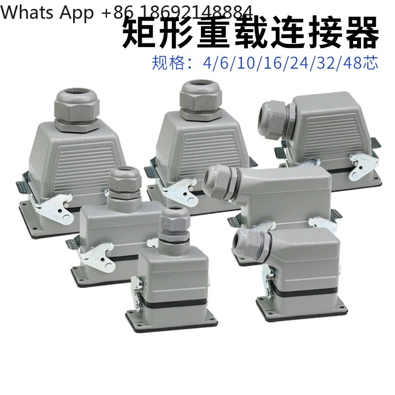 Rectangular heavy duty connector HE-6 industrial waterproof aviation connector