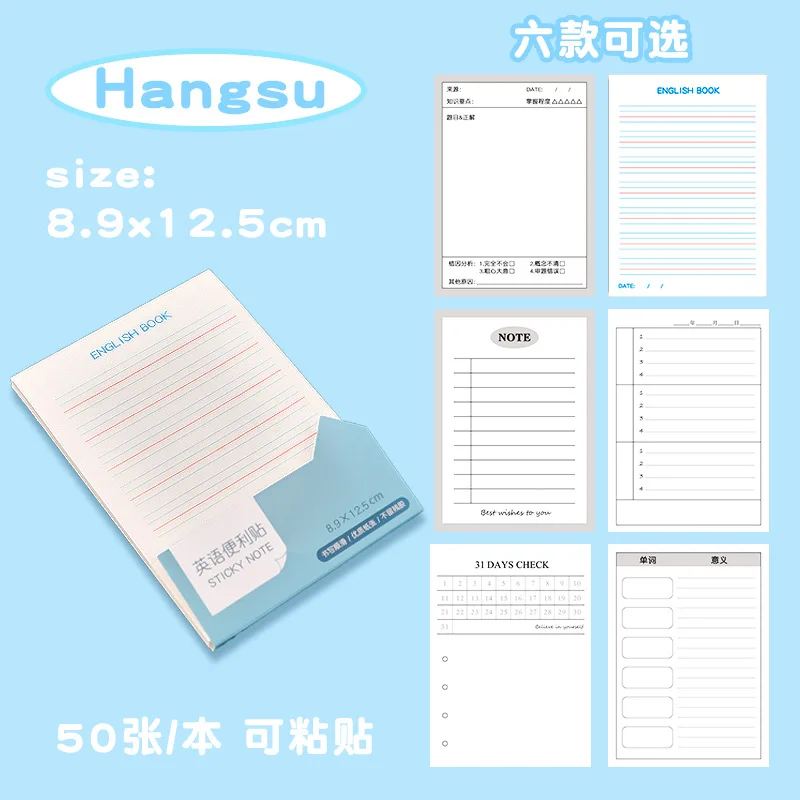 Multifunctional Horizontal Line Sticky Notes Carry-on Memo Plan Word Sticky Note Pad