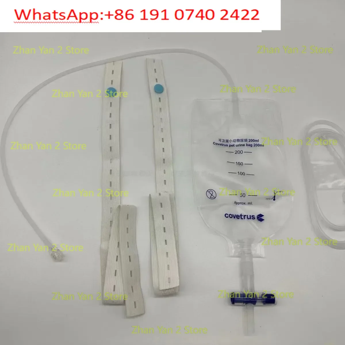 Gu's dog and cat catheterization bag 200ml collects cat and dog urine pet drainage bag