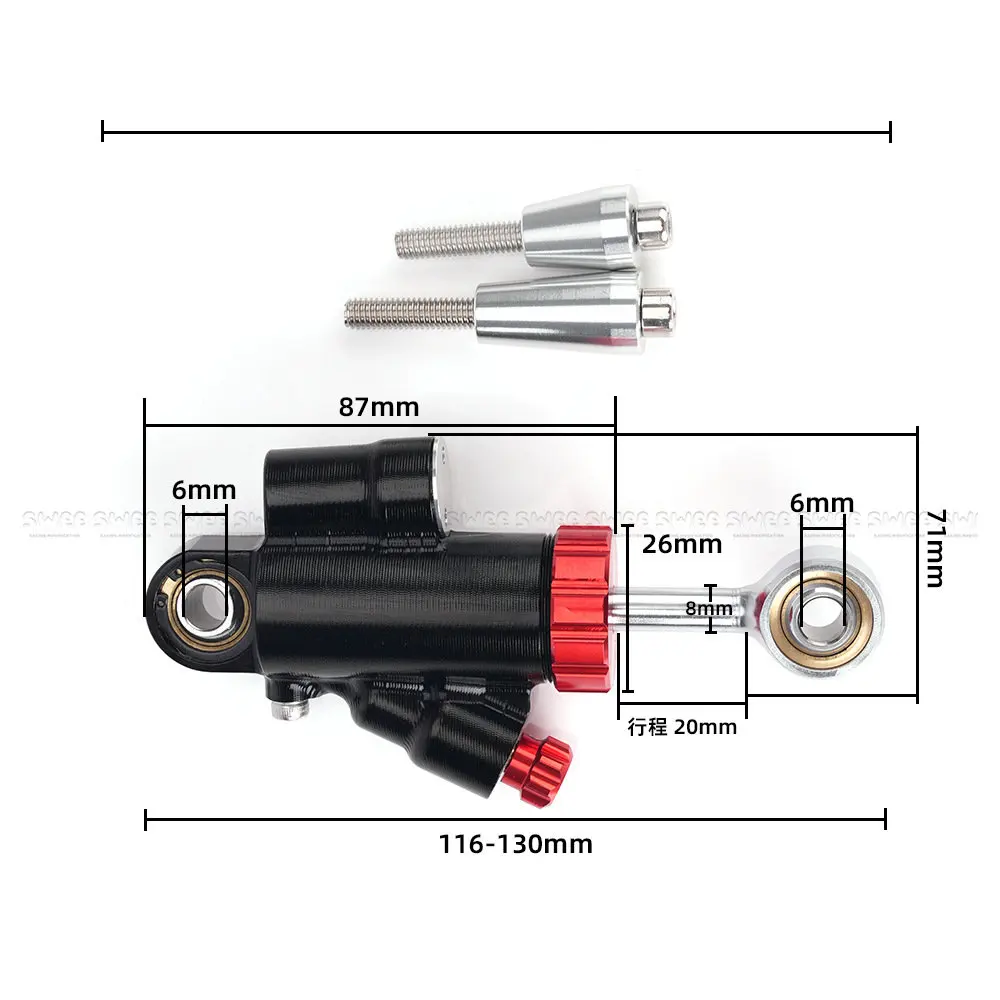 ملحقات تعديل الدراجة النارية على الطرق الوعرة دواسة السيارة دراجة نارية انتعاش مثبط صغير 130 مللي متر مثبت التوجيه #2
