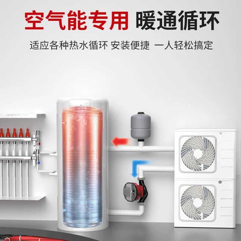 تحويل تردد المغناطيس الدائم من الفولاذ المقاوم للصدأ، طاقة هواء منزلية لتدوير الماء الساخن، تسخين #3