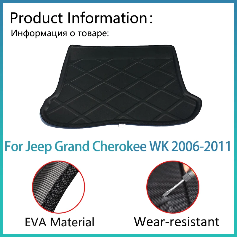 For Jeep Grand Cherokee WK Accessories 2006 2007 2008 2009 2010 2011 Auto Trunk Mat Floor Tray Liner Cargo Boot Carpe Waterproof