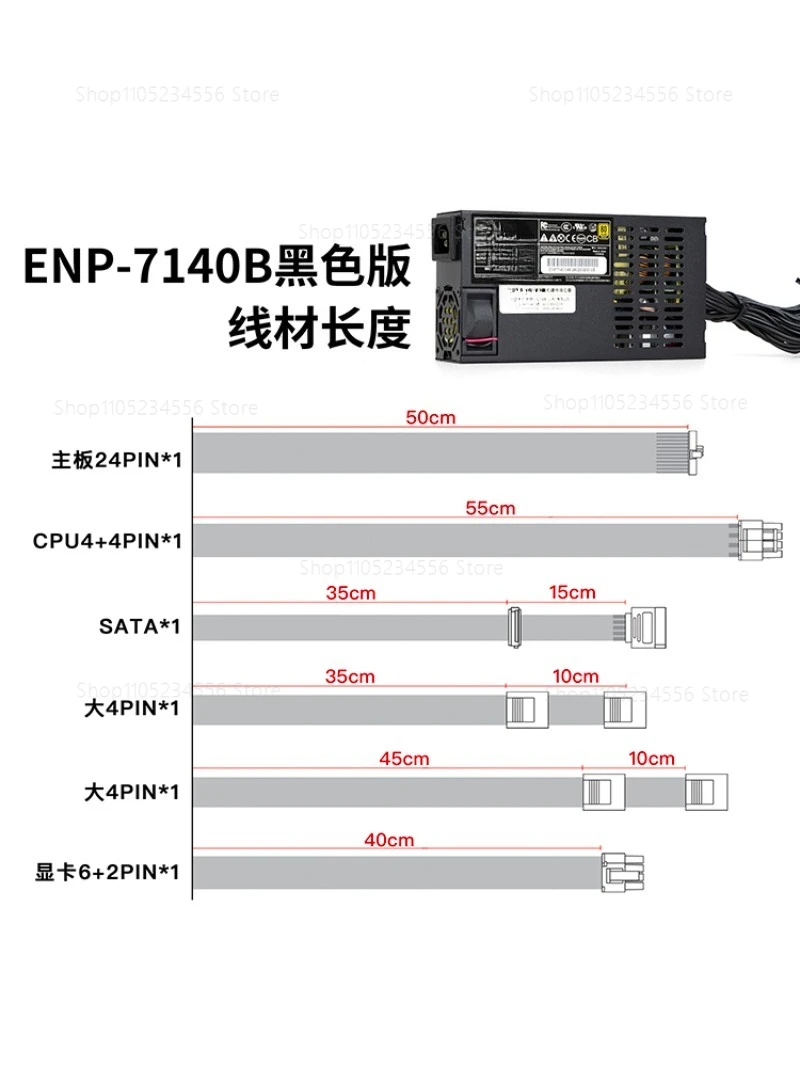 7140B Flex ATX Power Supply 400W 80 Plus Gold Silent For NAS Storage Server