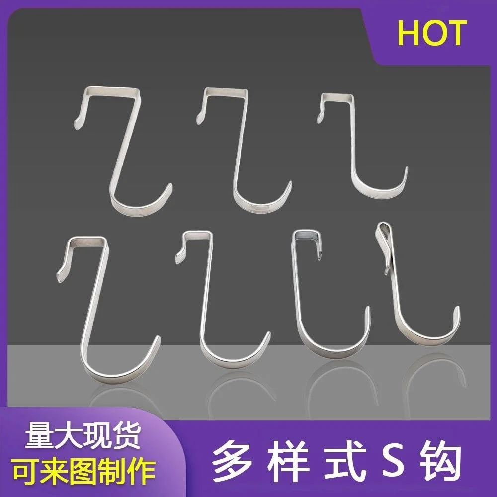 304 hook stainless steel square tube hook household S-type hook kitchen bathroom small hook flat steel hook bedroom accessories