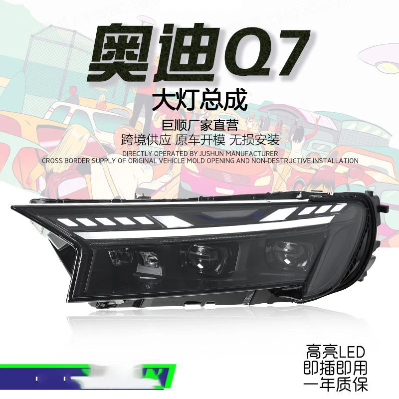 

Car Front lamp LED Headlight assembly For Audi Q7 RSQ7 2020 2022 2025 LED DRL Daytime RunningLight Turn Signal Car accessories