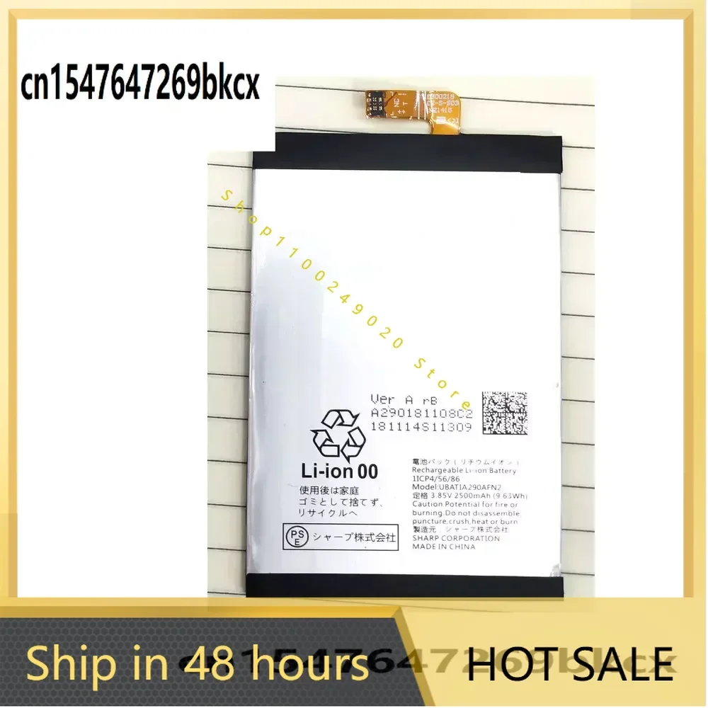 2500mAh UBATIA290AFN2 Battery For Sharp AQUOS R2C 803sh R2 Compact Smartphone