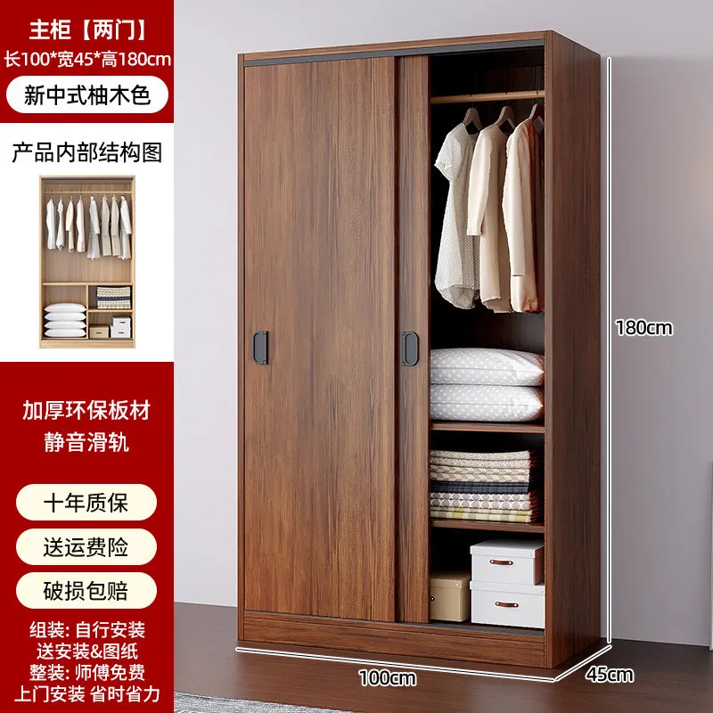 Sliding Door Wardrobe, Modern Simple Solid Wood Color Cabinet,80、100、120、140、180cm Optional, Ideal for bedroom storage