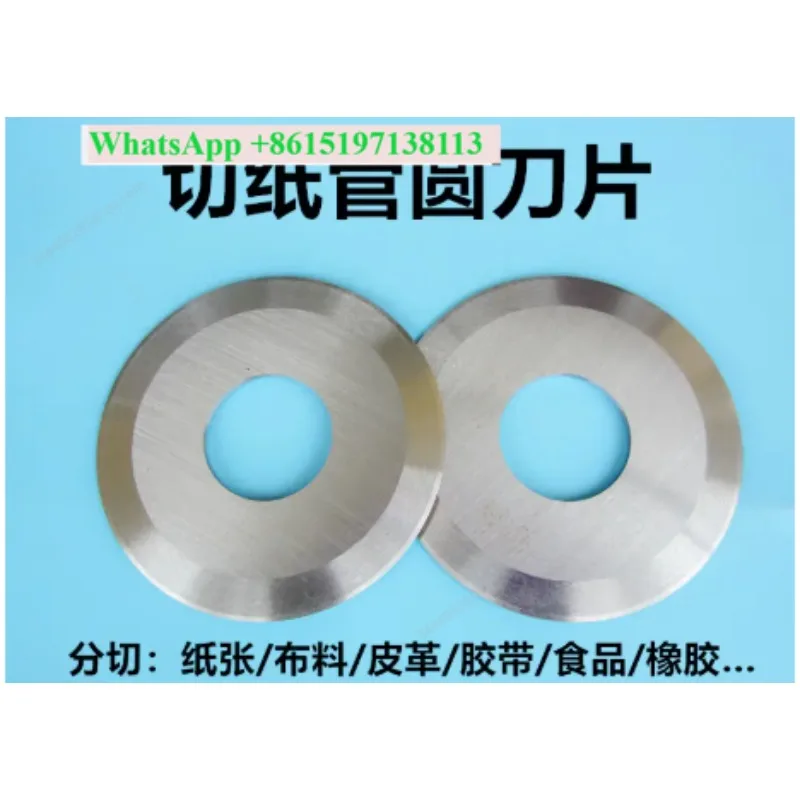 Paper tube cutter, round blade, paper cutter, disc cutter,  leather slitting, chip-free saw blade