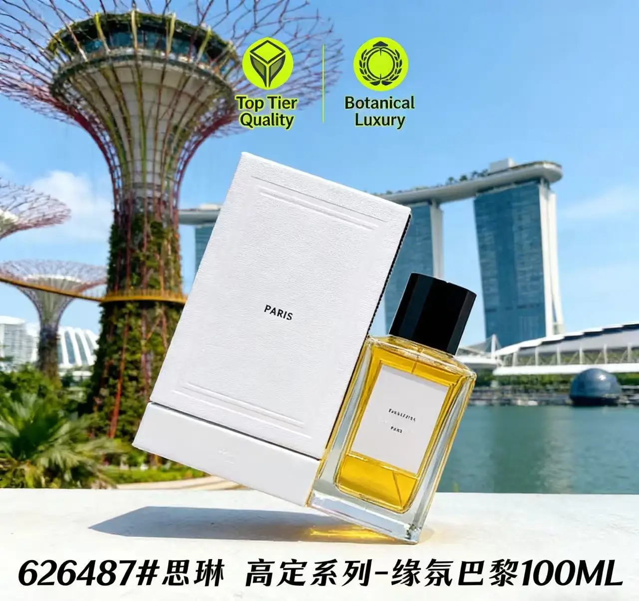 

Perfect Hot Unisex Fragrances Perfume Men Natural Taste Floral Fruit Wood Long Lasting Female Nightclub Reptile Parfum