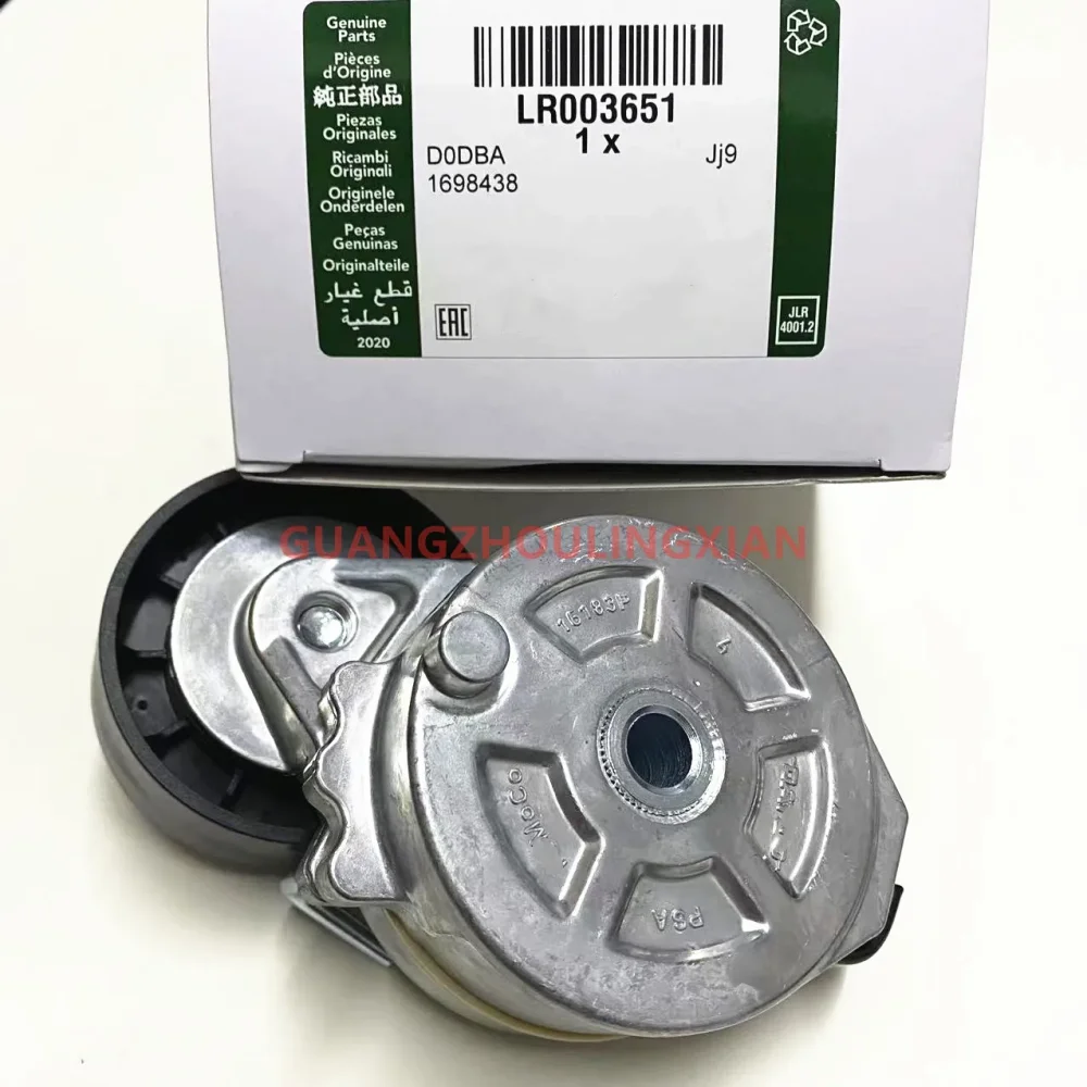 

LR003651 auto drive belt dynamic tensioner for Range Rover 2013 Range Rover Sport 2014 LR Freelander 2 Evoque car tension pulley