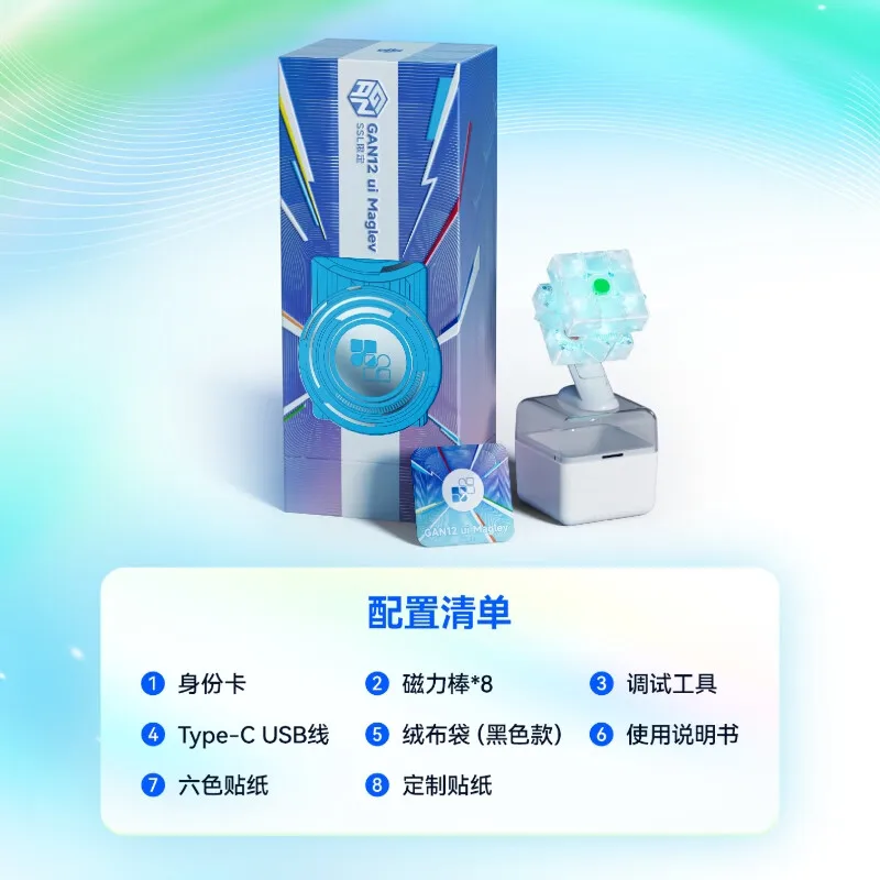 [CubeFun]GAN 12UI Maglev S4 Magnetic Magic Speed Smart Cube Stickerless Intelligent Professional Fidget Toys Puzzle For Gifts