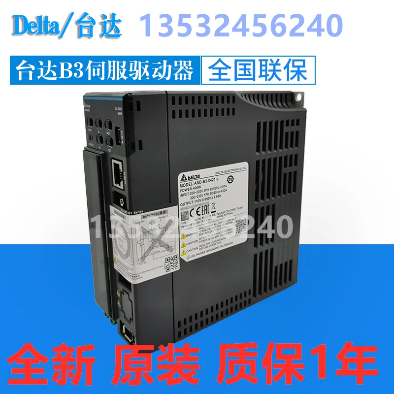 Delta ASD-B3-0121-0… - image