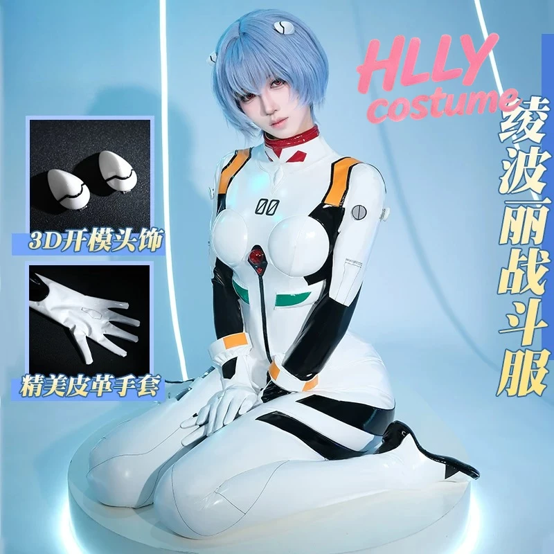 Anime NEON GENESIS EVANGELION Ayanami Rei Cosplay Kostüm Uniform Halloween Karneval Party Weihnachten Rollenspiel Kleidung Bekleidung
