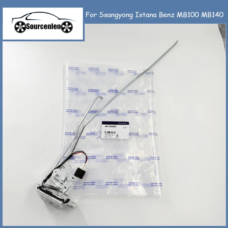 

New Genuine Tailgate Lock Actuator Latch For Ssangyong Istana Benz MB100 MB140 66174-03035 6617403035