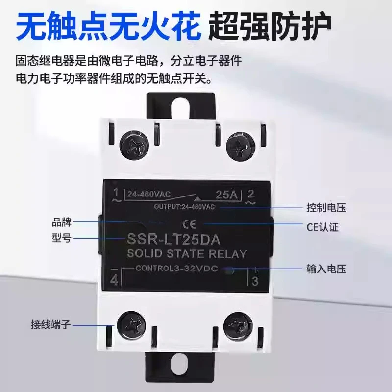 Solid State-relais Geïntegreerd SSR-40DA10A25A60A DC-besturing AC 24V220V Solid State-schakelaar