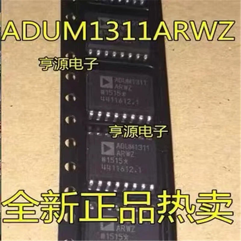 1-10PCS ADUM1311ARWZ-RL ADUM1311ARWZ ADUM1311ARW ADUM1311A ADUM1311 SOP16 In Stock