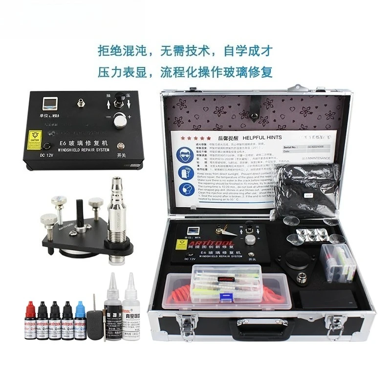 Glass Repair Tool One-click Pumping Fool Electric Pumping Upgrade No Technical Process Operation Required