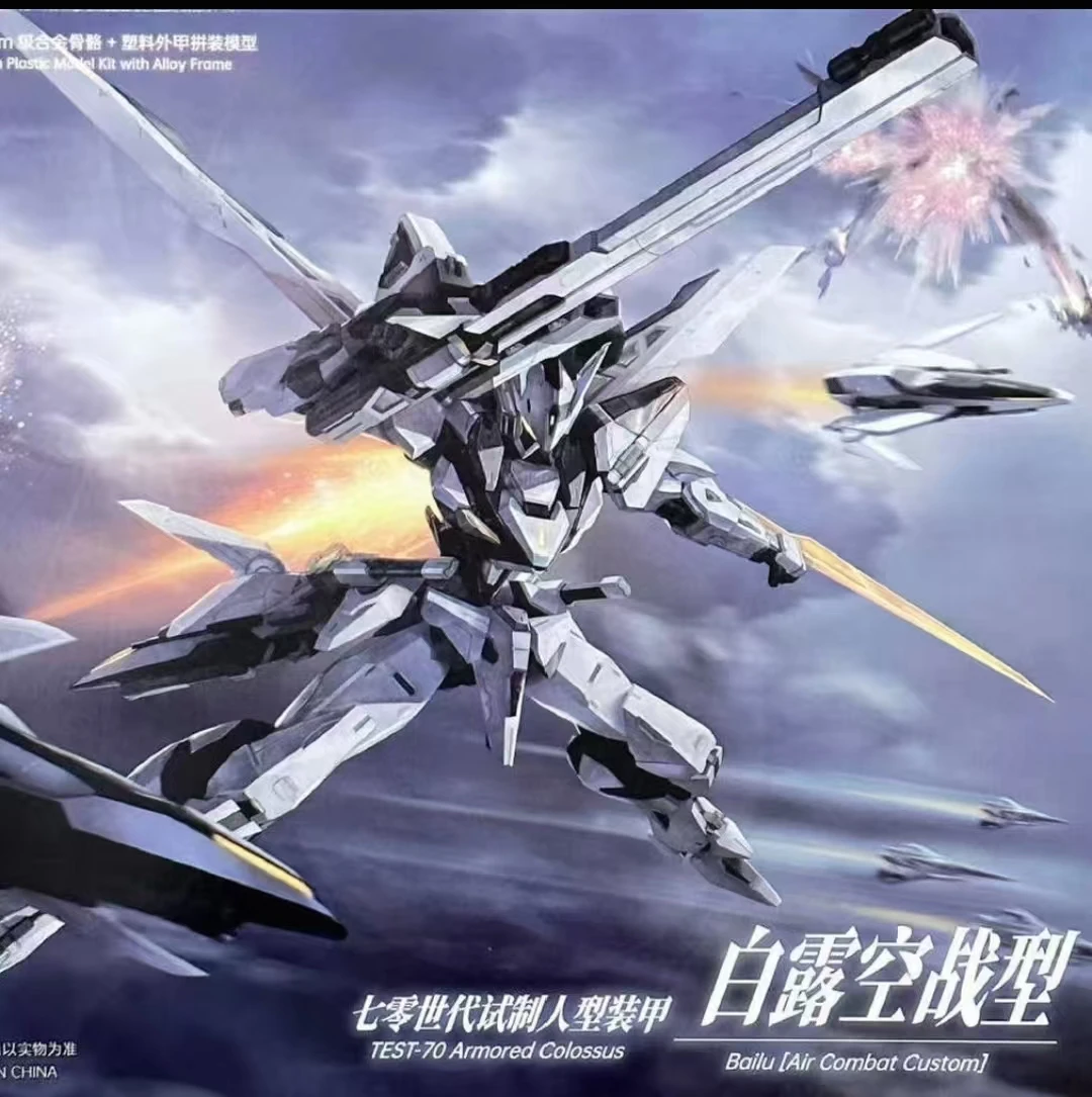 En Existencia, Robox Animation White Dew, Modelo de Ensamblaje de Esqueleto de Aleación de Combate Aéreo, Creación Nacional, Mech Deformable