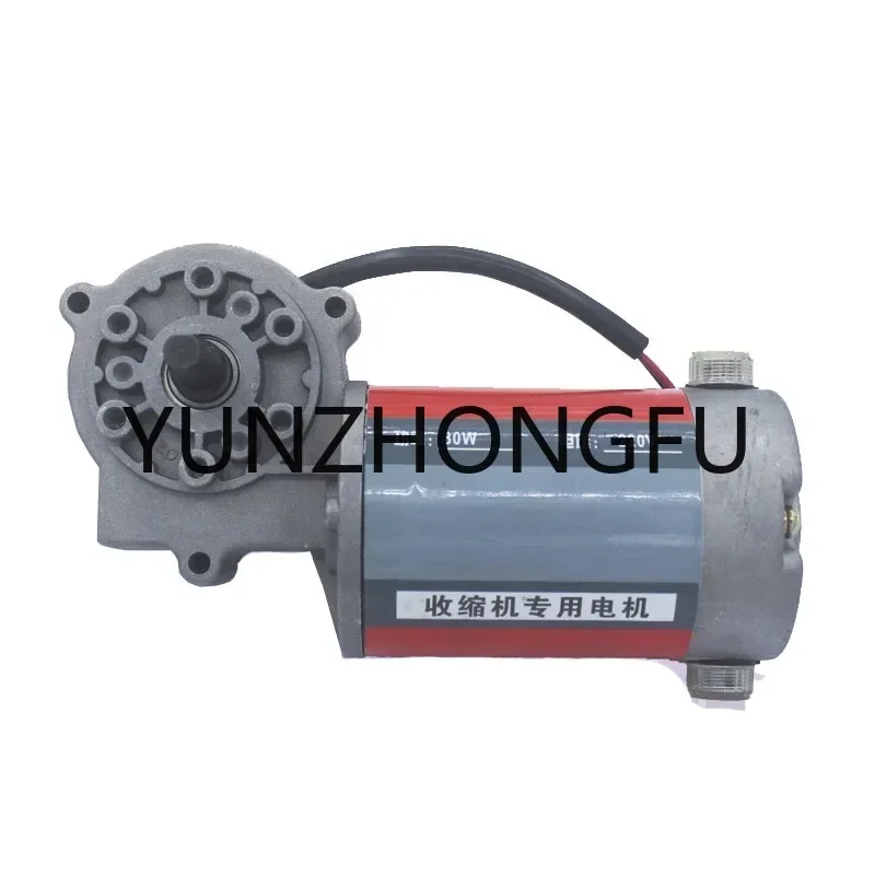 

220V 80W permanent magnet geared motor heat shrink machine motor 4020/6030 shrinking machine motor