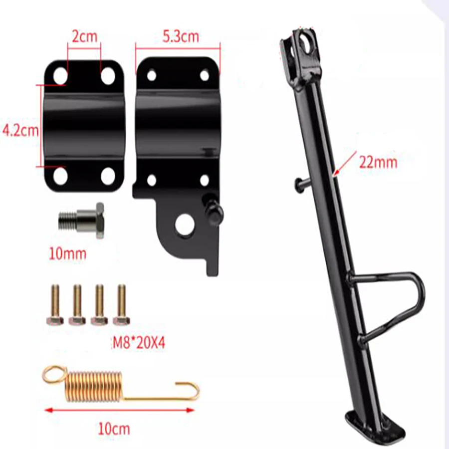 A992 Side Foot Parking Bracket Parking 14 /16 Inch For Electric Scooter With Spring and Metal Accessories