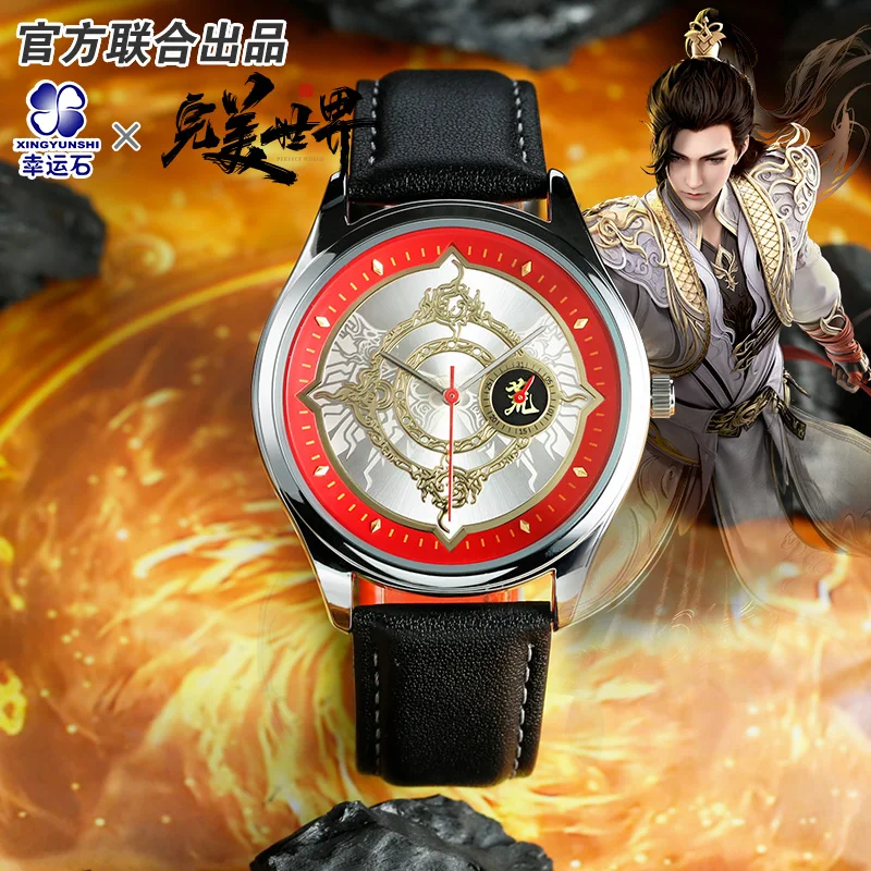 

Perfect World Anime Shi Hao Watch Manga Role New Arrival Action Figure Gift