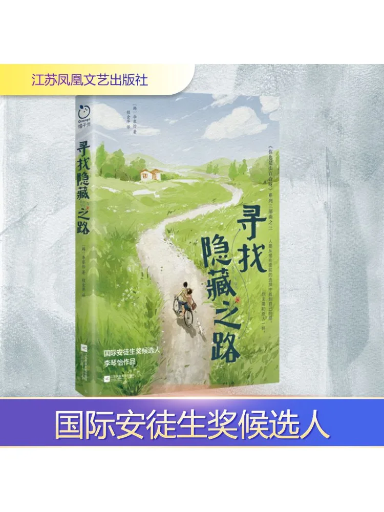 

Книга-Winshare присут скрытую дорогу