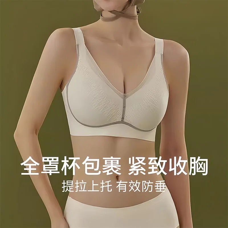 

Push UP Bra for Women Seamless Plus Size Bras Thin Cup Wireless Bralette Sexy Brassiere Femme M-5XL