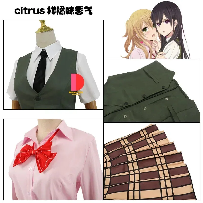 

Лидер продаж, аниме Citrus Aihara Yuzu Aihara Mei, удобная школьная форма для косплея, эксклюзивный дизайн, Хэллоуин, приятный для бюджета