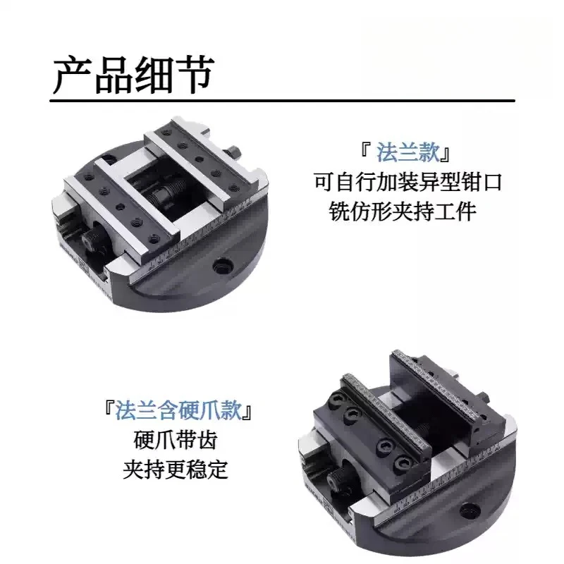 D210-H120/D250-H160 Self Centering Vise for 4 Axis 5 Axis CNC Machining Fixture High Precision Large Clamping Range 0-200mm
