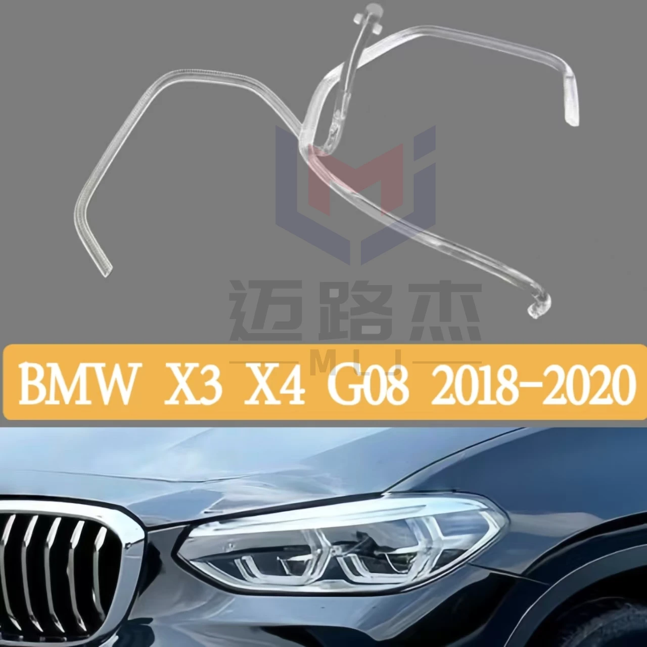 

For BMW X3 X4 G01 G02 G08 F97 F98 2018-2020 LED DRL Aperture Light Guide Ring Daytime Running Light Angel Eyes Car Accessories