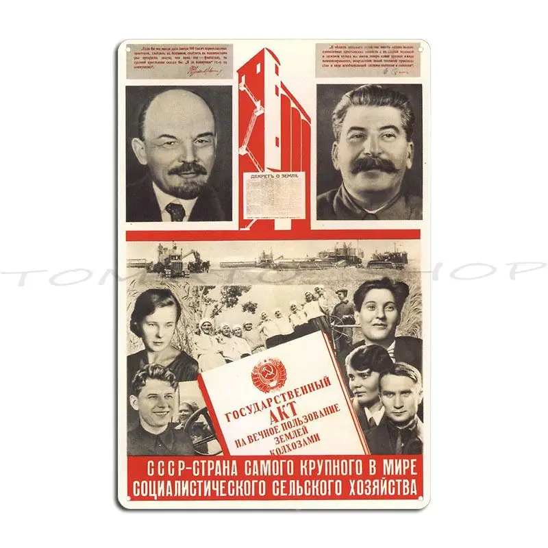 Soviet Army Ussr 1950s Hi Res Retro Poster  Metal Plaque Club Custom Create Party Printing  Tin Sign Poster