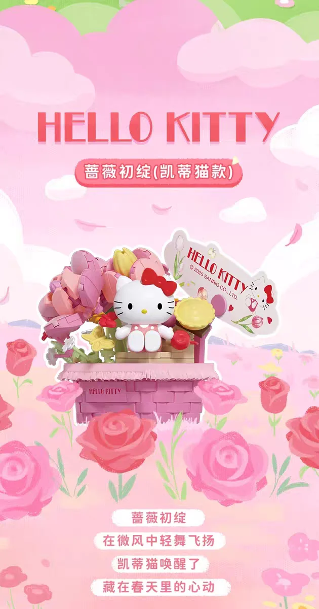 Sanrio Parfümflasche Blumenkorb Baustein-Set Ring Überraschungs-Blindbox Spielzeugmodell Bausteine mit Beleuchtung Weihnachtsgeschenk – Detail 11