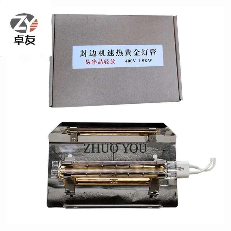 Edge Banding Machine Preheating Baking Lamp Plate Edge Banding Machine Woodworking Machinery Accessories