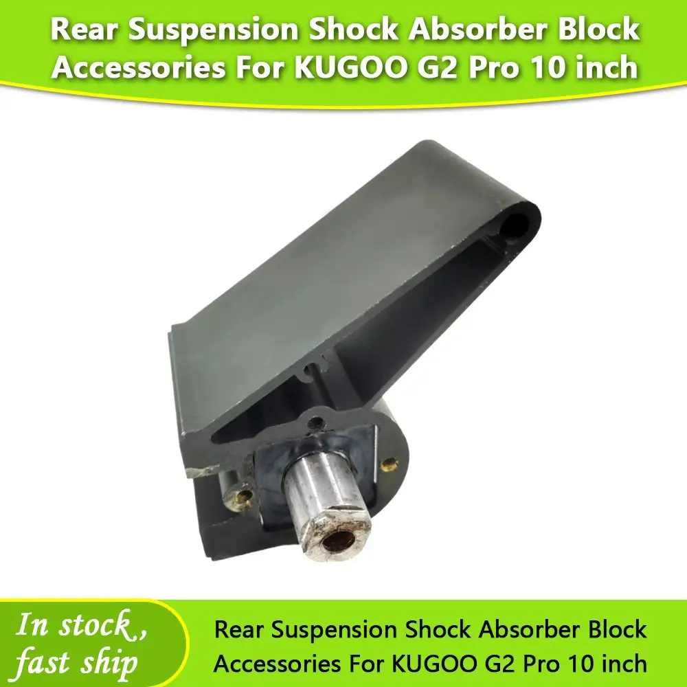 

Rear Suspension Shock Absorber Block Accessories For KUGOO G2 Pro 10 Inch Electric Scooter Spare Parts Accessory
