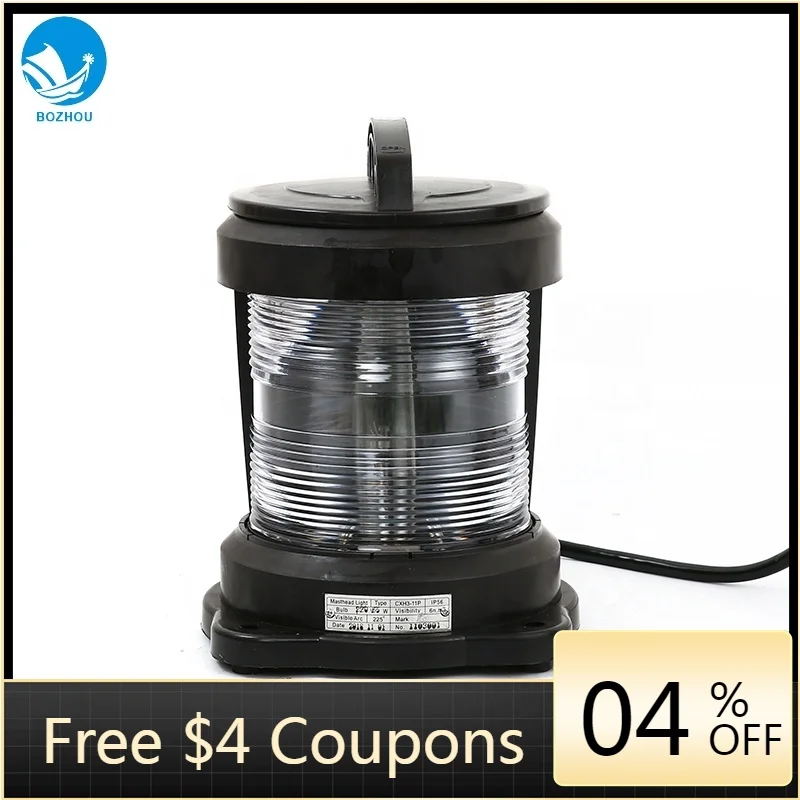 

STLF Wholesale CXH3-11P Single-Deck Navigation Signal Light Masthead Light