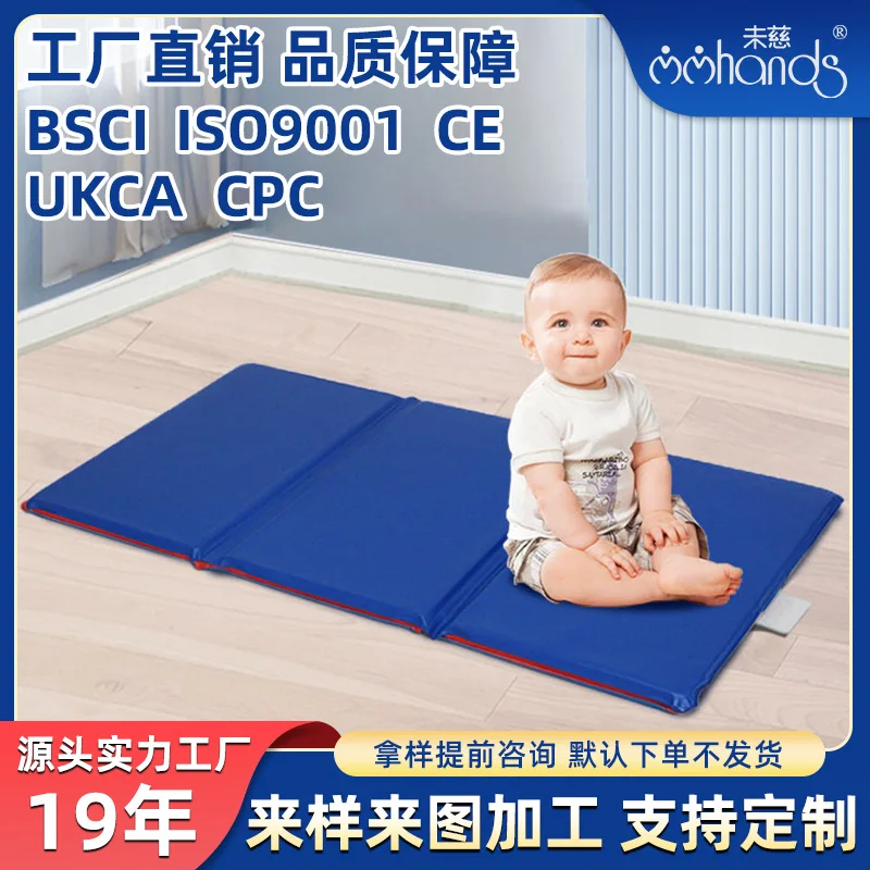 

Водонепроницаемый тройной гимнастический коврик для детского сада, детские развивающие игрушки, коврик для обеденного перерыва, раннее образование по индивидуальному заказу