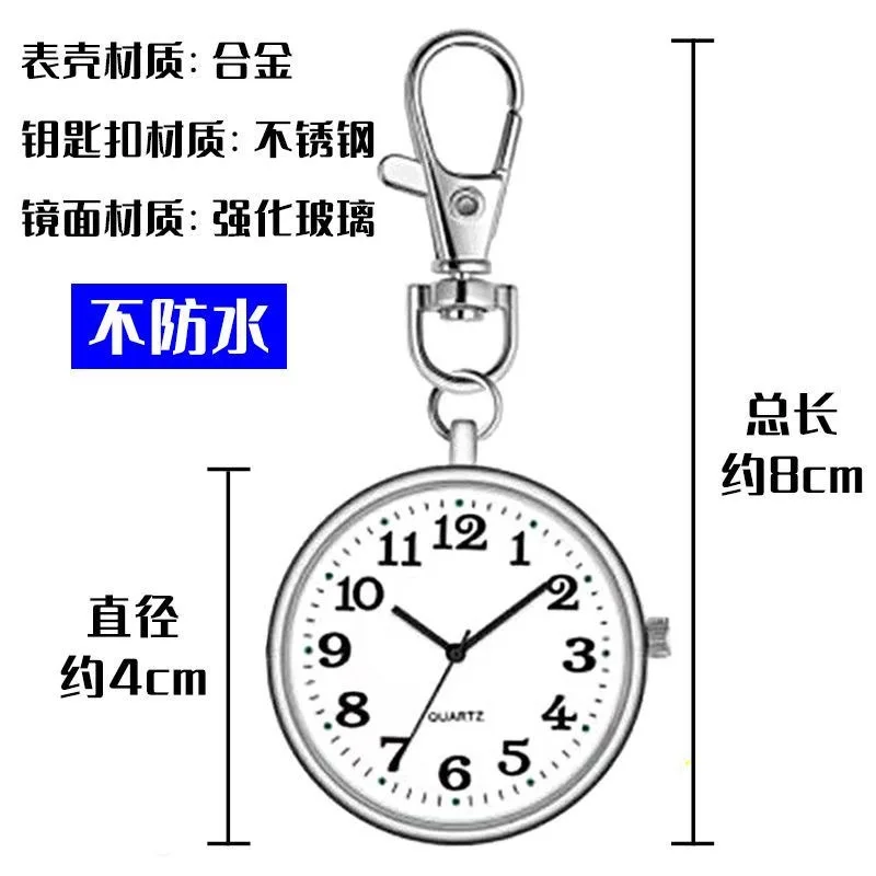 Маленькие карманные часы-брелок, светящиеся мужские и женские цифровые студенческие карманные часы для гражданской слуги, детские часы, простые часы для