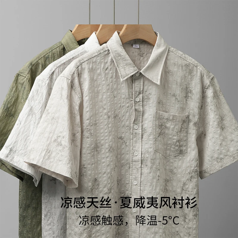 

DUKEEN Hawaiian Style Lyocell Ink-Printed Shirt for Men Summer Thin Ice-Silk Coolness Breathable Short-Sleeve Top Men's Clothing
