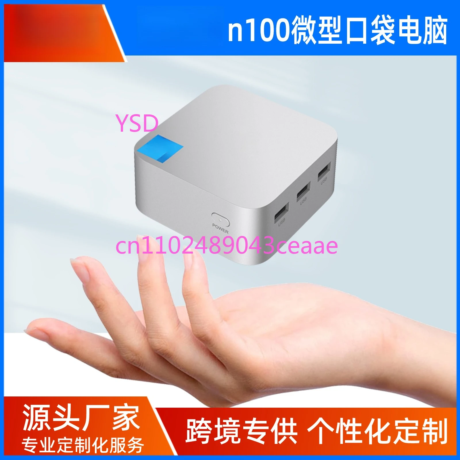 

Трансграничный небольшой хост N100, мини-хост, minipc, с двумя сетевыми портами, полными функциями и трехэкранным выходом.