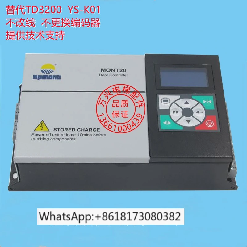 MONT20 door machine frequency converter MT20-2SOP4 YS-K01 k32 TD3200