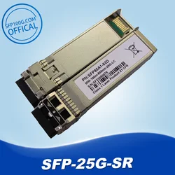 Mellanox MMA2P00-ASHT MSA SFP25G-SR-I Samsung SFG-AFE000DBVZ 25G SFP28 SR 100m OM4 MMF Optics ModulesFiber Switch Sfp