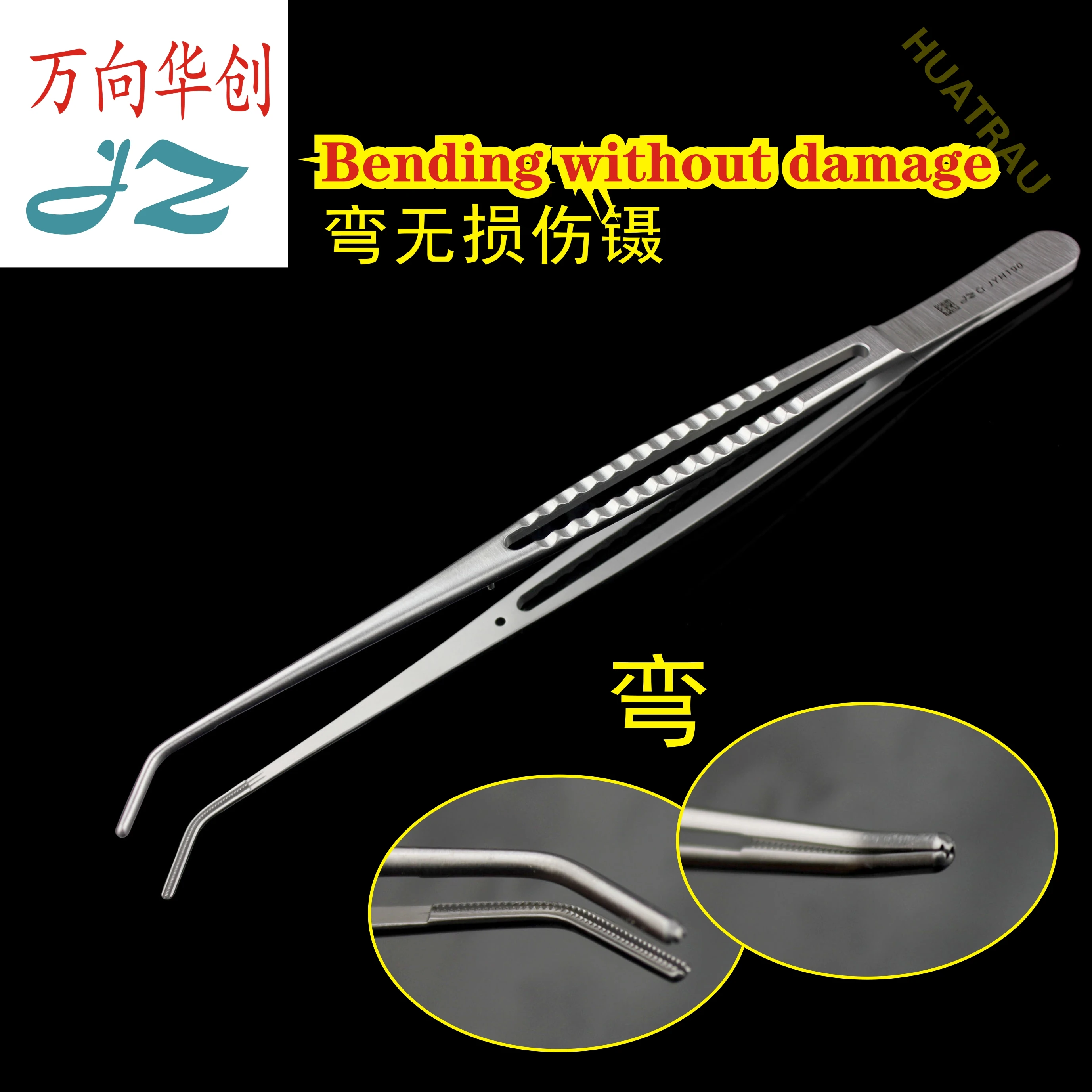 JZ golden bell shaped non-invasive tweezers with concave convex teeth straight head vascular tweezers and hollow handle cardiova