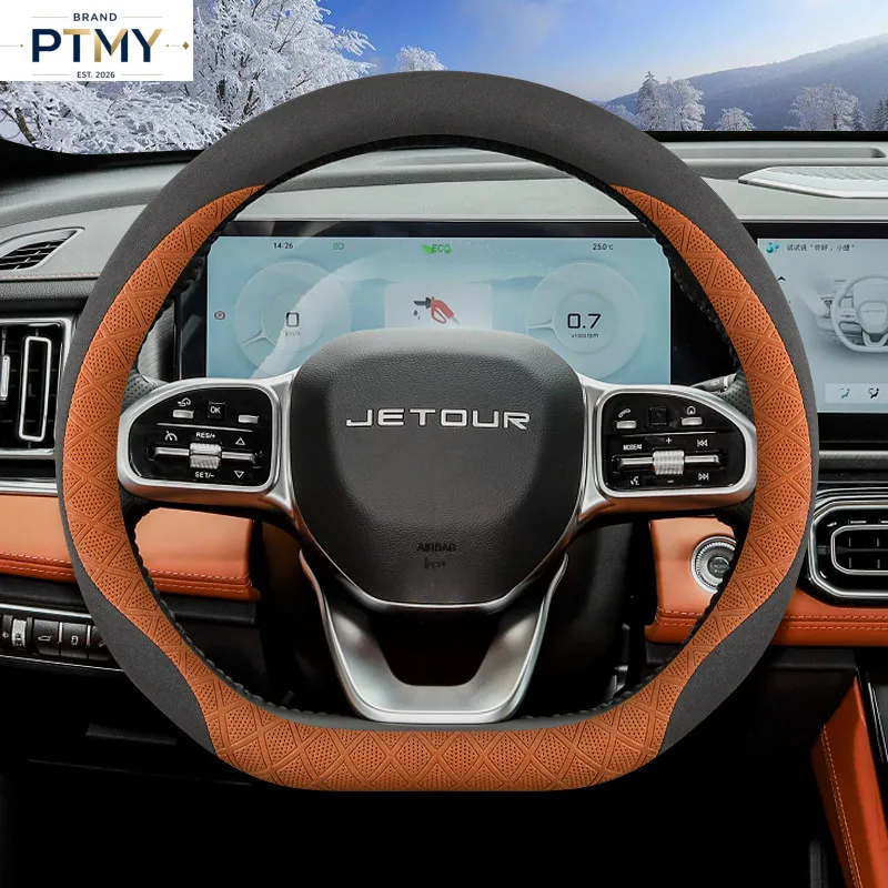 Suede Leather Car Steering Wheel Cover for Jetour X70 Plus X50 X90 Plus 2023 2024 2025 2026 Interior Accessories