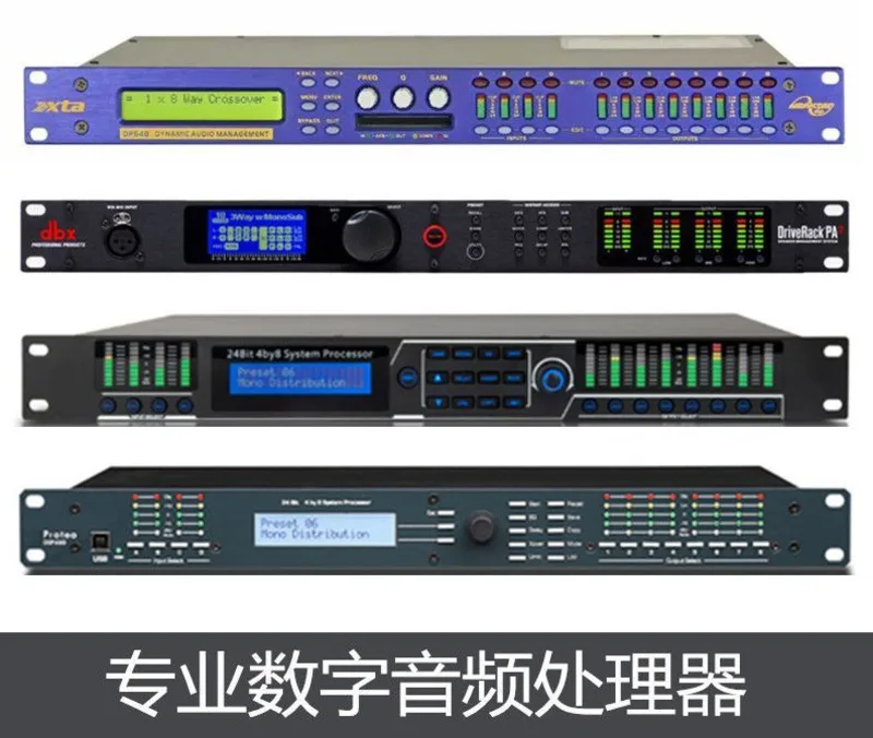 Original DBX high-quality XTA professional digital audio processor 2 3 4 in 4 6 8 out professional tuning stage performance